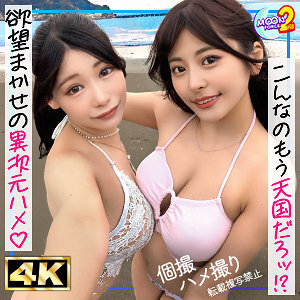 MFCS-178 希瑪與希娜