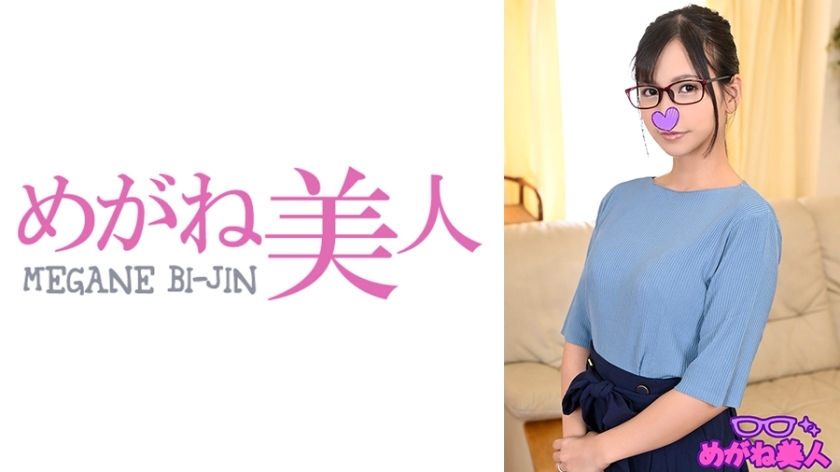 MGBJ-016 凛在线观看