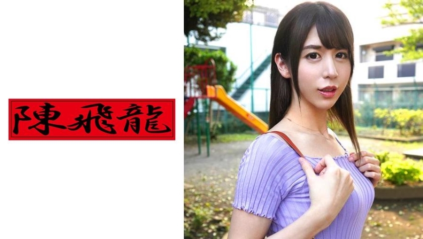 MGFX-046 挖掘 ☆ 变性素人 1在线观看