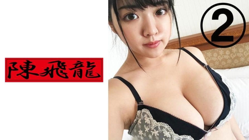 MGFX-052 挖掘☆大奶業餘33 ②