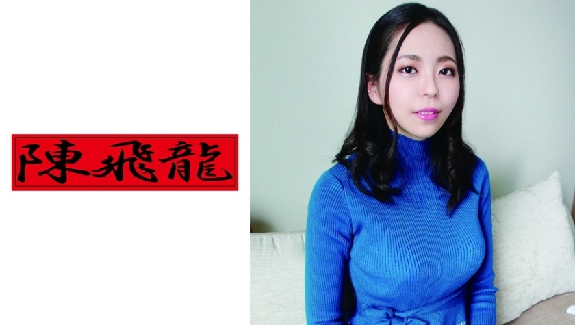 진짜 처녀 미와 씨