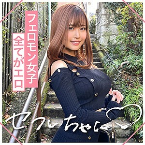 MGMR-133 绫香在线观看
