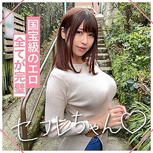 MGMR-134 米乌