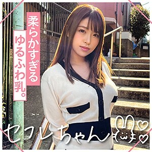 MGMR-137 椿在线观看