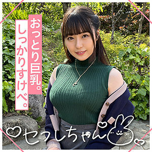 MGMR-141 塞丽娜在线观看