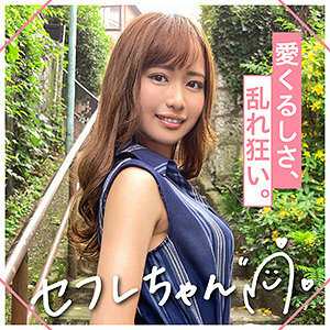 MGMR-142 任在线观看
