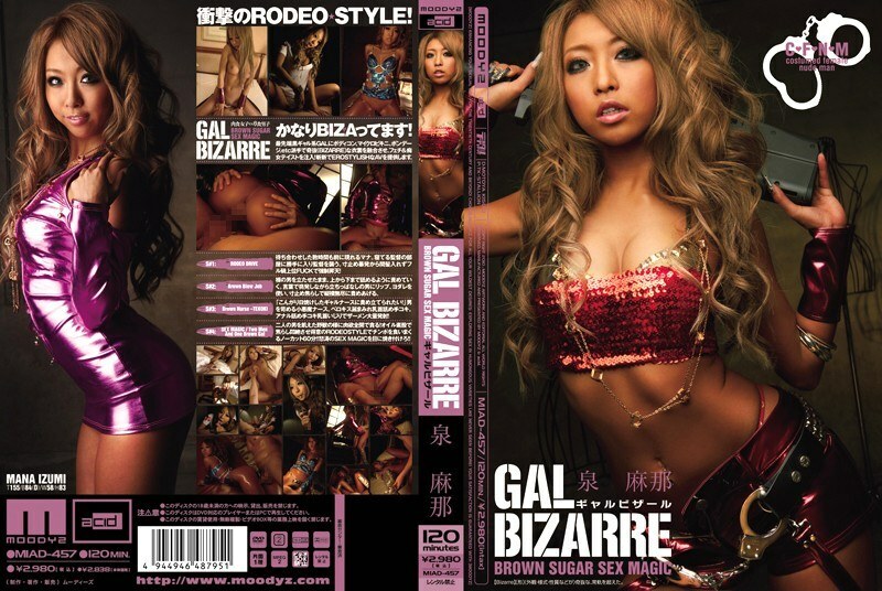 MIAD-457 Gal Bizarre 魔法泉 - 泉麻那在线观看