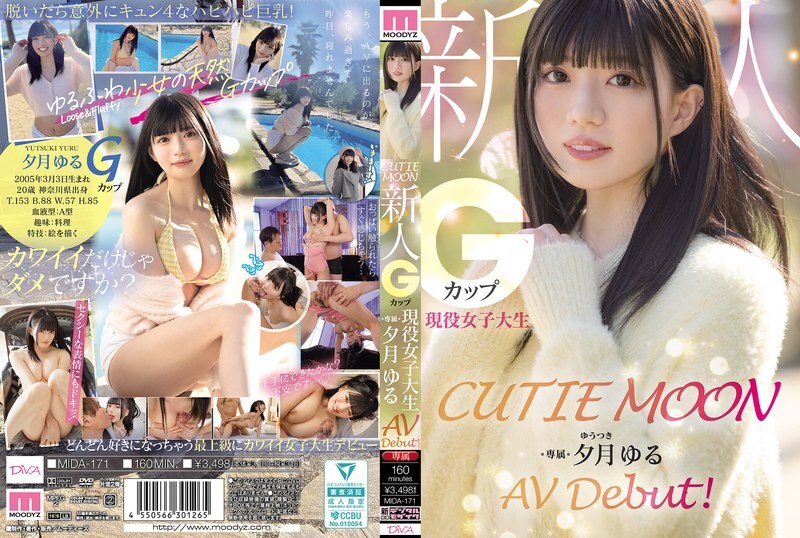 CUTIE MOON Neueinsteigerin im G-Cup, aktive Studentin, exklusives Yuzuki Yuru AV-Debüt!在线观看