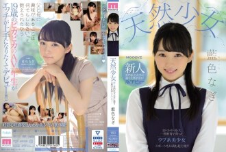 Natural Girl Rookie Seorang Wanita Berbakat Semula Jadi Yang Menghadiri Universiti Swasta Berprestij Membuat Debut AVnya Indigo Nagi