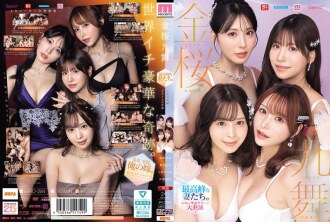 MIRD-284-UNCENSORED-LEAK MIRD-284 金櫻九舞：巔峰妻子。令和時代專屬女演員的夢想合作【MOODYZ 25週年紀念】久野日野、兼松紀步、佐倉桃、伊藤真幸 - 櫻空桃