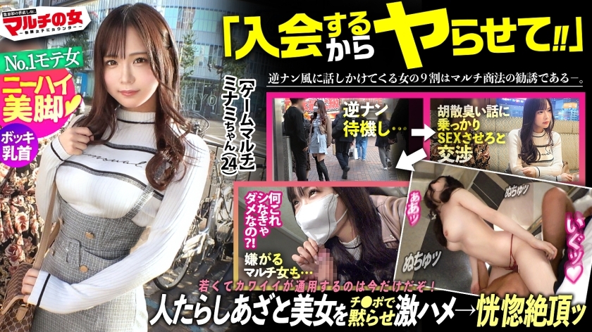 MIUM-1078 一个拥有美腿、美丽又风度翩翩的美女，不断靠近我，告诉我“两年后我的身价将达到500亿日元♪”和“我是”不告诉所有人，”并鼓励我“投资游戏发行。这一次，霍泰因也是因为一个不为人知的故事而倒台。 「啊？这是什么？相机？我必须这样做吗？与她之前的态度相反，她有点生气，所以我把它塞到她嘴里让她闭嘴。」她的乳房，她的乳头在跳动，从美丽的腰部，丰满的下半身被撬开，大鸡巴被猛烈地操。老实说，她的身体就像一个黏糊糊的小穴，每次我插入时她都会收紧。她已经忘了加入，正沉浸在乳头挺立的狂喜之中！ ：案例31在线观看