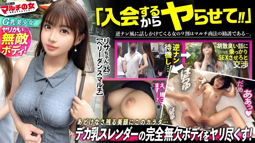 완전무결의 에로바디【거리에서 두드러지는 G유 미소녀】 「행복 호르몬이 나와~」 「즐겁게 건강하게 되어 벌 수 있다♪」 이야기 들으면 베리 댄스의 권유였습니다 ww 텍토에 이야기를 타고 함락 호테인! 행복 호르몬은 섹스에서도 나오니까요. 갑작스런 데카틴에 동요하는 미소녀, 상관없이 입마 코에 부티 포함. 싫어하게 하는 것도 마●코 핥으면 조수까지 불어 초민감, 스~구스위치 들어가 잔디 w피치 피치가 튀는 피부, 슬랙으로 한 미각, 잠겨 마마코. 무적의 에로바디를 아낌없이 참기 힘들다. :case40