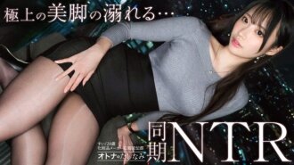 MIUM-1407 MIUM-1407 【与美腿女同事的NTR】与美艷女同事的秘密恋情，他被宠爱有加。这位平日端庄干练的美人，在达到高潮时脸上却带着淫荡的表情，喷出大量液体。他屈服于本能，将精液射入她的阴道深处。 【已婚男x已婚女…】：MGS Video <Prestige Group> 成人影片串流网站 - スイ 28岁 化妆品メーカー广报宣传部