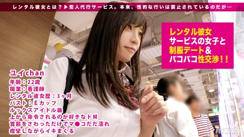MIUM-268 MIUM-268 [壹岐女神] 只需轻轻抚摸颈背，全身性感带娘就像偶像！抽搐激烈壹岐马鞍潮注意！ !! : 租一个业余女孩作为她！ * 原来，性服务是被禁止的。 09 09