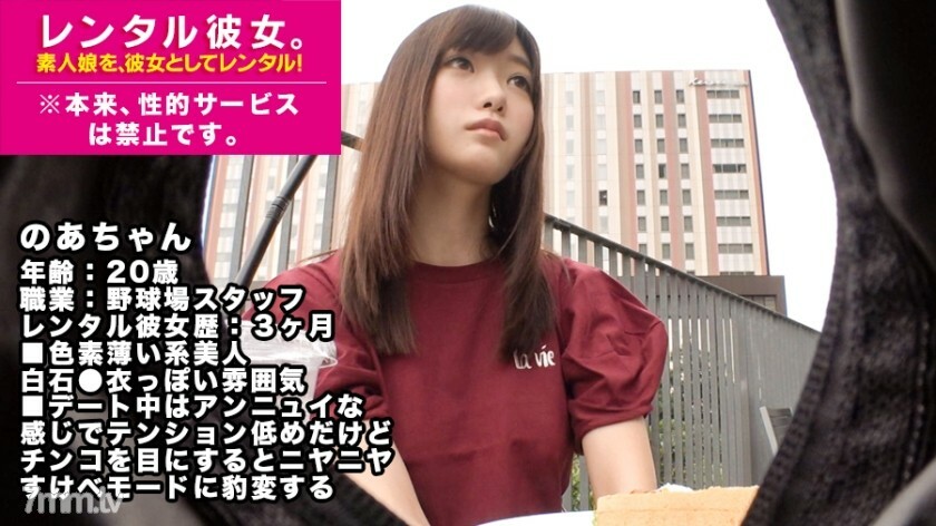 MIUM-327 MIUM-327 [口交和女牛仔天才] 白石 ● 像她一样租一个棒球场工作人员喜欢的衣服！完全REC整个故事被破坏到最初被禁止的色情行为被说服！约会期间，由于厌倦的感觉而紧张，但我一遇到志●Ko，动力开关就打开了♪请见证主要故事中过于色情的口交和女牛仔！ !! * 原来，性服务是被禁止的。 15