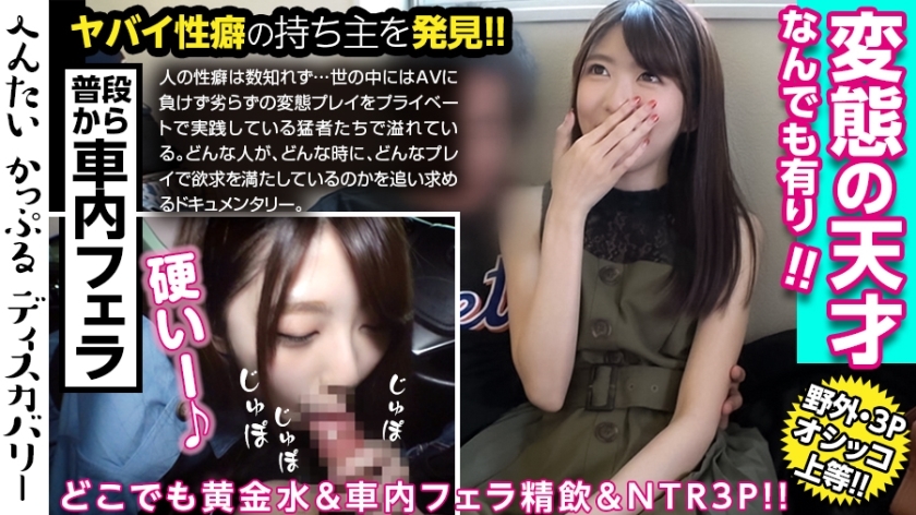 MIUM-467 自由操纵圣水的美人!练就可以马上尿尿,不管谁在,随时随地!金额也很奇葩!暨在车里口交!与演员一起 3P 狂欢!无尽的情侣发现:Yuki-san(化名)在线观看