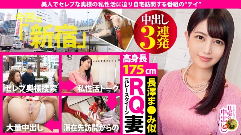MIUM-568 [前賽車皇后老婆] x [身高175公分，神美腿修長] x [無情咬人的Highleg] 雖然對老公的不道德感感到困惑，但大雞巴上的信號亮了！無毛馬 ● Ko 是頂級裝備！首頁 生濱賽道開通！猛擊淫穢的屁股，在他妻子的子宮裡有3個粗壯的精子坑！ ！！卷