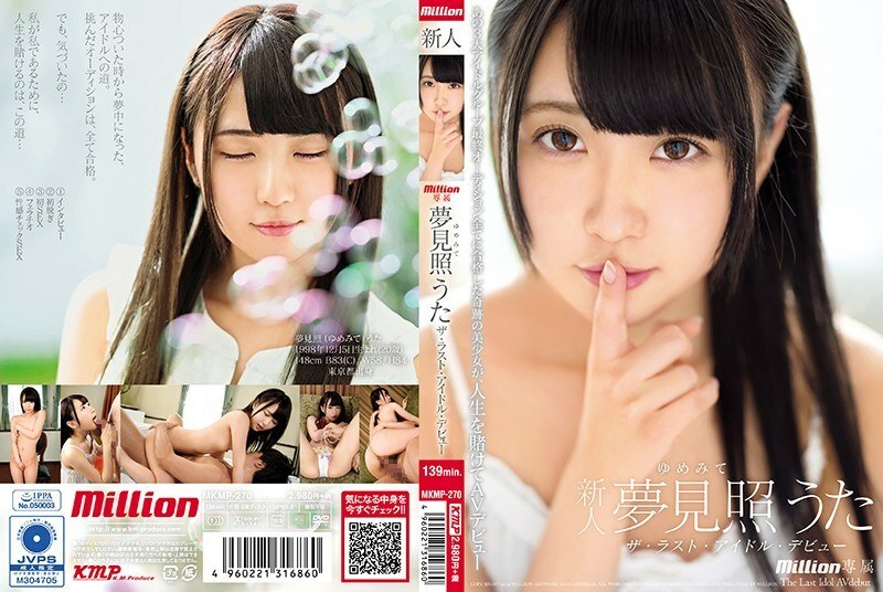 MKMP-270 MKMP-270 最后的偶像出道 Uta Yumemite - 梦见照歌