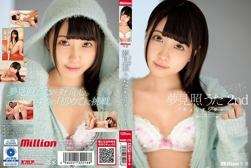 MKMP-275 MKMP-275 Uta Yumemite 2nd“Curio City” - 梦见照歌