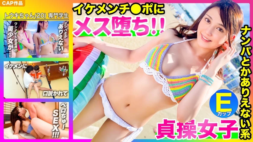 MLA-070 [立即下降 2 帧 www] 南帕是绝对不可能的 ！你只能和你的男朋友一起做！ ！！一个吸引自己的美丽泳装女孩。我被一个帅哥说服了，女的很容易摔倒 wwwww - トウキ在线观看