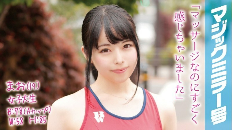MMGH-004 MMGH-004 毛 (19) 短距离田径队员魔镜电动按摩，给运动累了的身体！