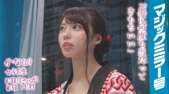Kana (20) Cermin Ajaib Pelajar Perempuan No. Gadis happi pencinta festival makan cawat dan makan siang stasiun FUCK!