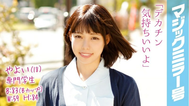 MMGH-030 MMGH-030 弥生 (18) 专业学生
