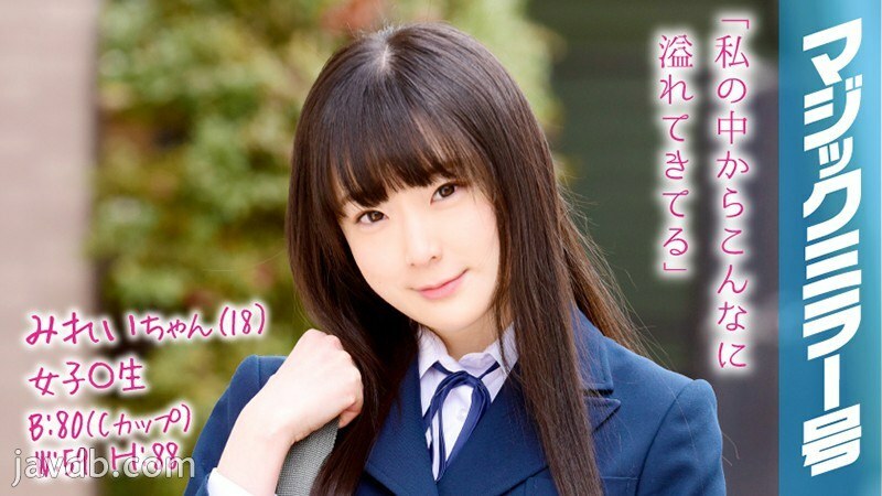 MMGH-059 MMGH-059 Mirei-chan（18）女〇学生魔镜No.因阴道冲洗而溢出水和漏气。此外，还插入了吉○。 - 西宫このみ