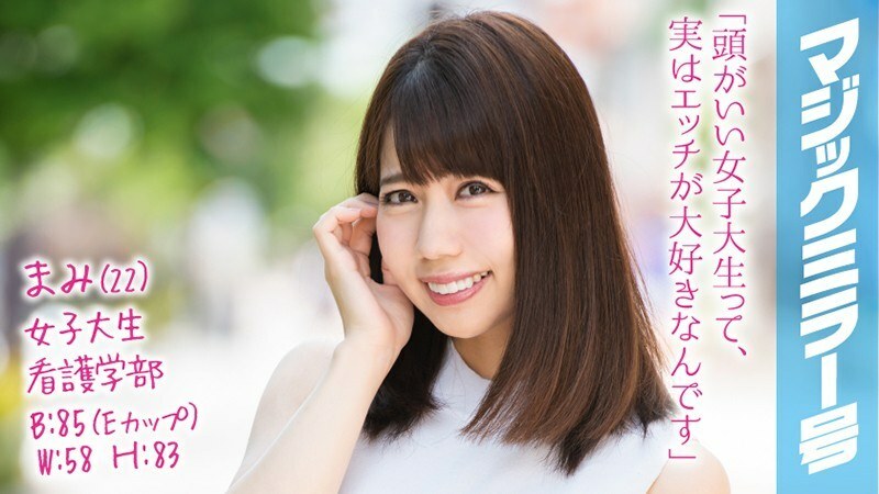 MMGH-099 MMGH-099 Mami (22) 魔镜我不在学校教书！超高学历的正经女大学生用按压式按摩唤醒爱汁！