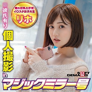 리호