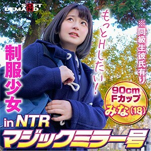 MMGH-249 每个人在线观看