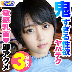 MNL-001 铃在线观看