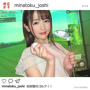 ゆいっち