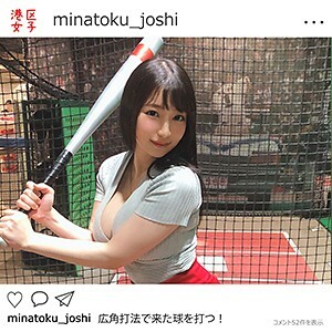 MNTJ-011 光在线观看