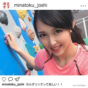 MNTJ-013 花在线观看