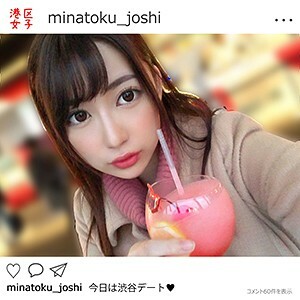 れんか