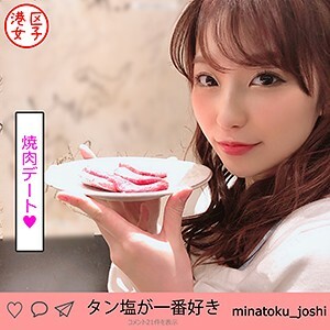 MNTJ-016 MNTJ-016 翅膀