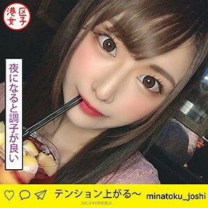 MNTJ-021 艾玛在线观看