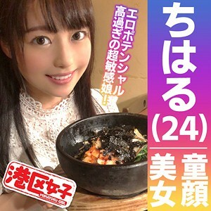 MNTJ-034 千春在线观看