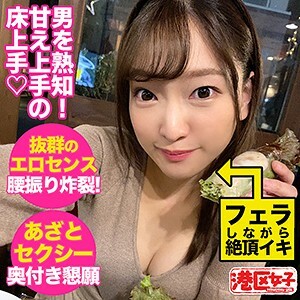 MNTJ-043 美国在线观看