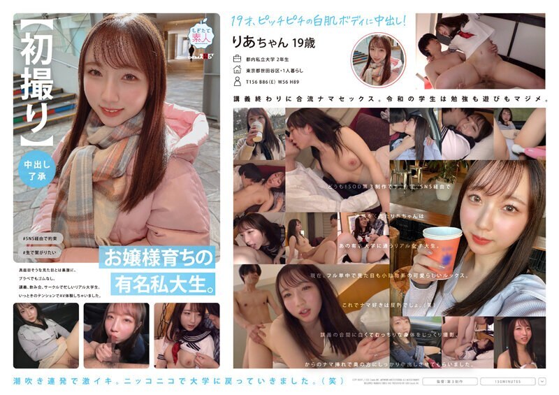 MOGI-092 [第一枪] [中出认可] 名牌私立大学生，少女长大。与它严肃的外表相反，即使是塑料也没有橡胶。一个真正的大学生，忙于讲座、酒会、圈子。我有过一段短暂紧张的AV体验。莉亚酱，19岁在线观看