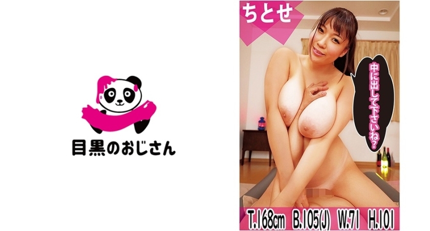 MOJ-041 [大量化妆水]肥皂女士千岁东光製作肥皂垫玩在线观看