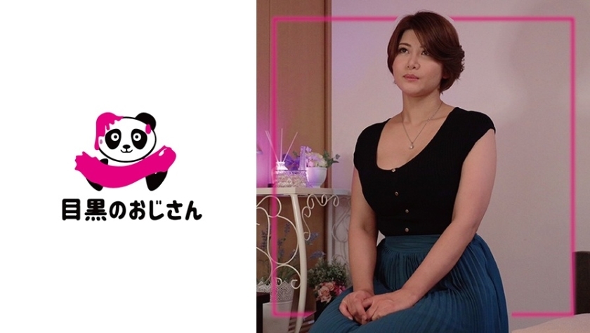 【미약 오일】 한숨을 새어 몸을 깨끗이 시켜 육봉 간청