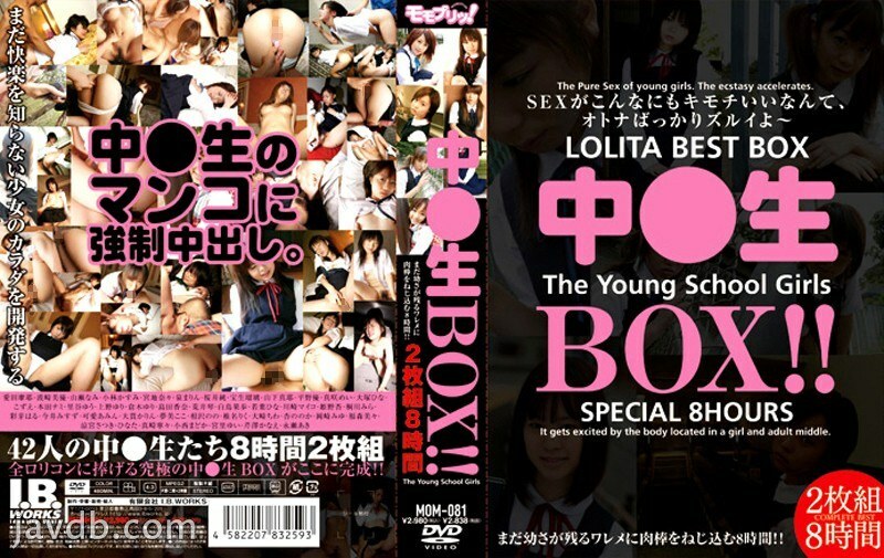 MOM-081 Medium ○ Raw BOX 2 碟 8 小时 - 本田ナミ在线观看