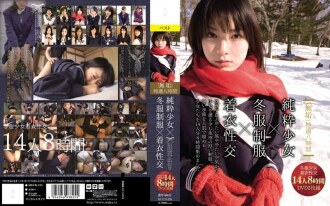 MUCD-135 《純真》特選8小時清純少女x冬季制服x穿衣交往