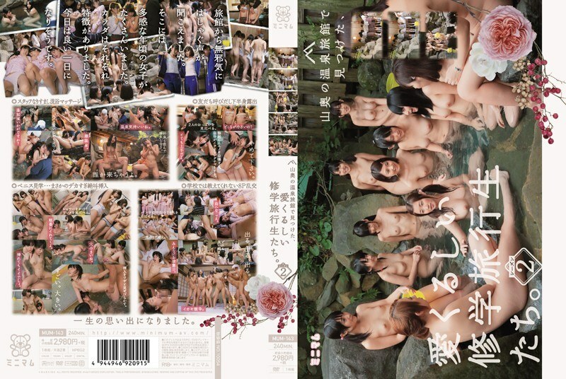 MUM-143 MUM-143 在山上的温泉旅馆发现了可爱的学校旅行学生。第2季