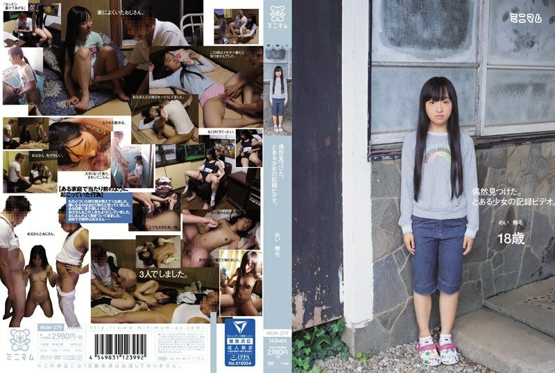 MUM-279 MUM-279 我偶然发现了它。某个女孩的录製视频。无毛