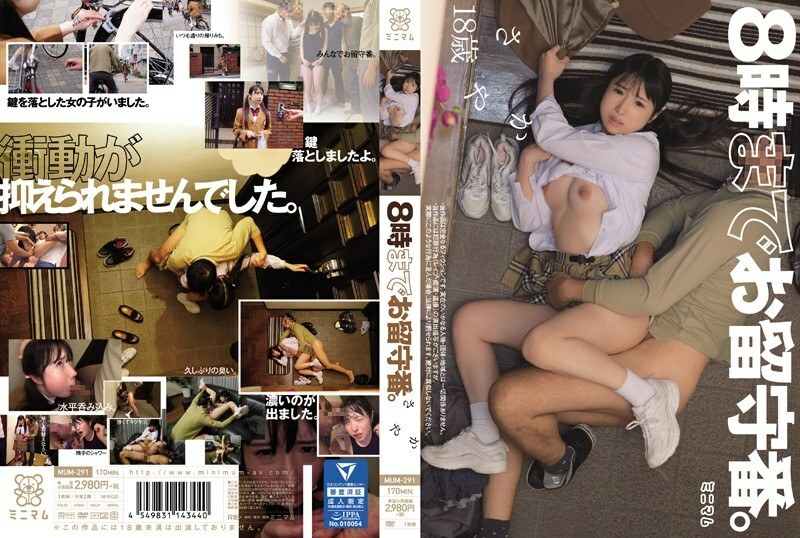 MUM-291 MUM-291 应答机直到 8 点钟。早矢香