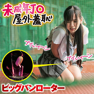 MUSUME-007 凛在线观看