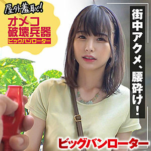 MUSUME-009 舞蹈在线观看